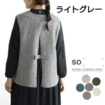 새상품급 울 100 SO 에스오 뒷트임 니트 베스트 라이트 그레이