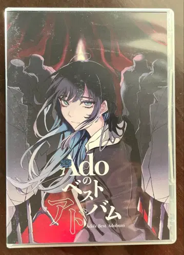 Ado 베스트앨범 초회한정: [희극]반 (2CD+DVD)