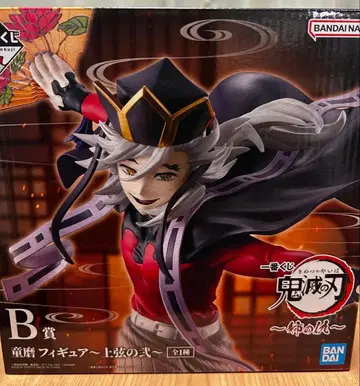 귀멸의 칼날 제일복권 B상 도우마 피규어