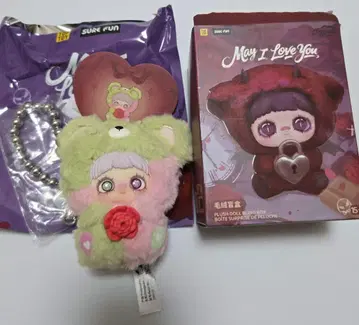 May I Love You 봉제 인형 키링 TOPTOY