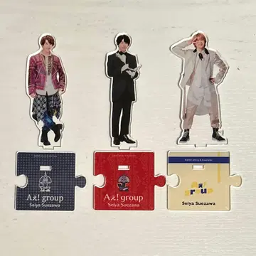 A! group 스에요시 세이야 아크릴 스탠드 3개 세트