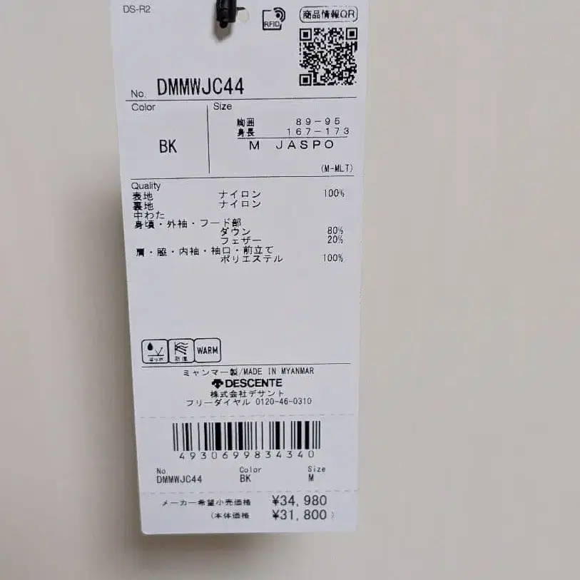 2번째 상품 이미지