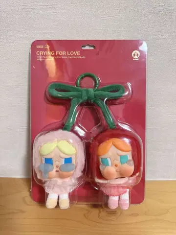CRYBABY Crying For Love 봉제 인형 펜던트