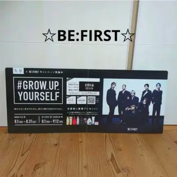 BE:FIRST *유니레버* 패널