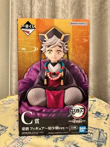 도우마 피규어 유년기ver. C상 BANDAI