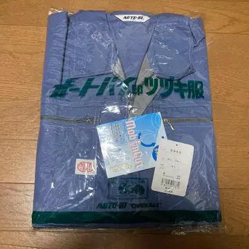 야마다 타츠 츠나기 4L 오토바이 AUTO-BI 작업복