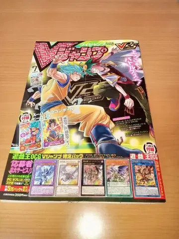 V 점프 묶음 판매