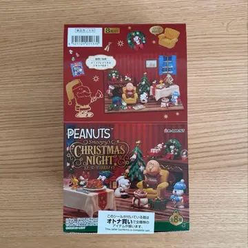 SNOOPY's Christmas Night 리멘트