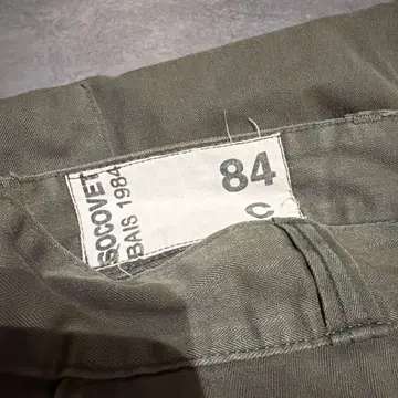 [ 80s ] 프랑스군 카고 팬츠 파라슈트 팬츠 군용 팬츠