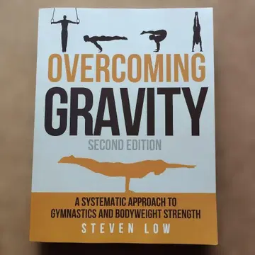 Overcoming Gravity 제2판