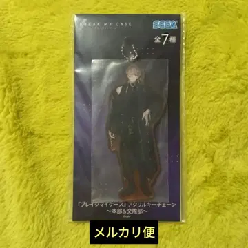 브레이크 마이 케이스 아크릴 키체인 히구치 아키라