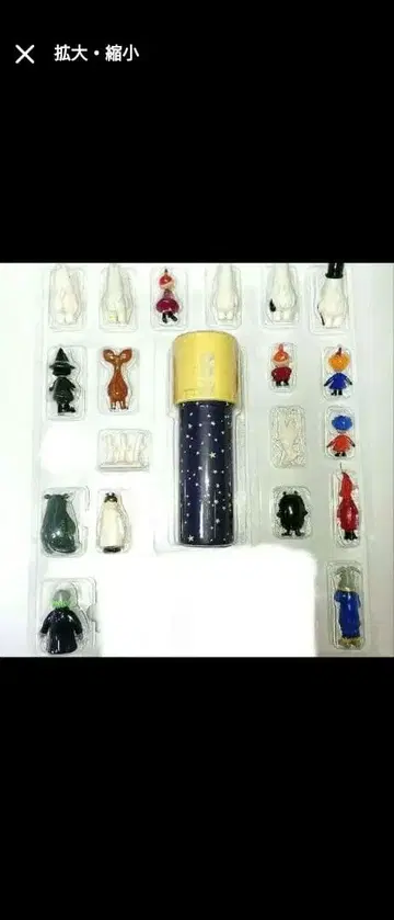 무민 어드벤트 달력 피규어