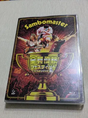 당일 발송 산보마스터 전원 우승 페스티벌 DVD