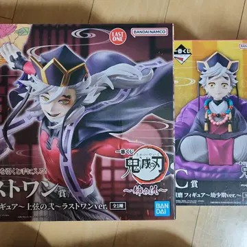 귀멸의 칼날 제일복권 언니의 원수 도우마 라스트 원 유년기ver 세트