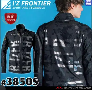 아이즈프론티어 #3850S #3853S 상하의 set