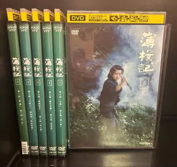전권 NHK 드라마 박앵귀 전 6권 렌탈업 DVD