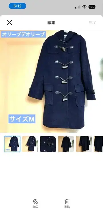 OLIVEdes OLIVE 스쿨 더플 코트 M 사이즈