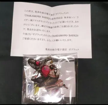 익명 배송 사카모토 데이즈 15권 출시 기념 사카모토&신 아크릴 스탠드