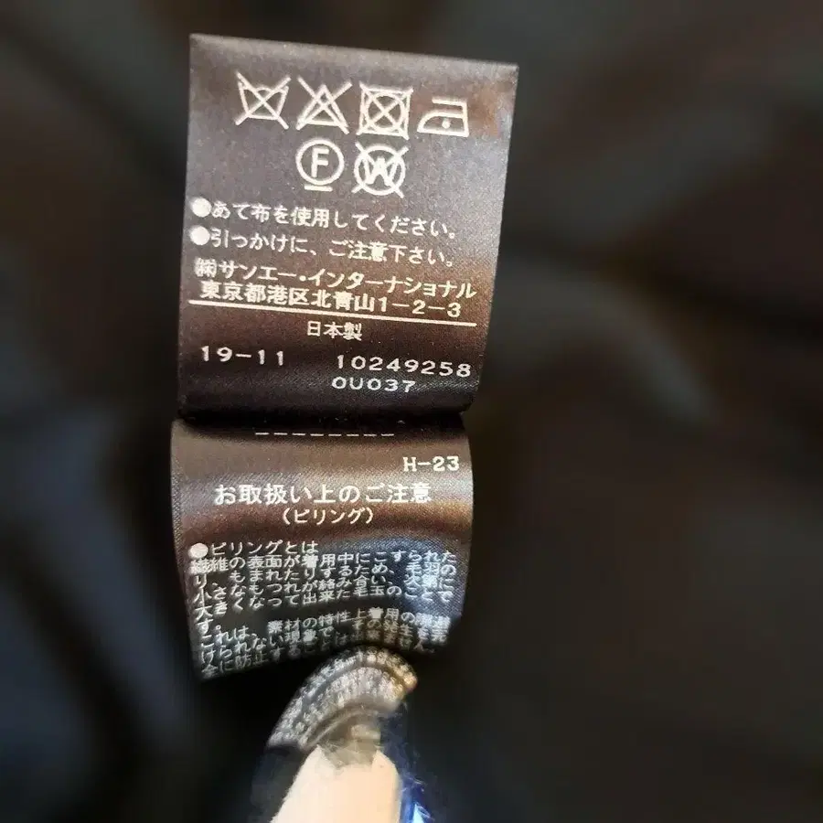 10번째 상품 이미지