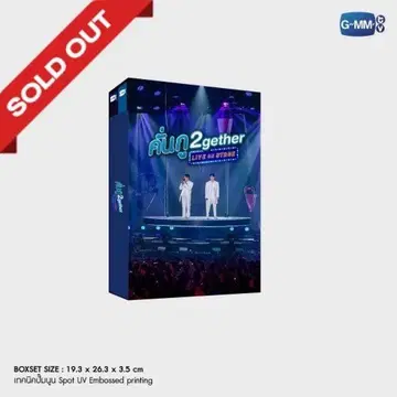 라스트 BrightWin live on stage DVD GMMTV