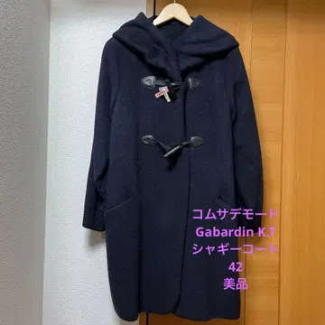 꼼사데모드 샤기 코트 더플 빅 사이즈 네이비 새상품급