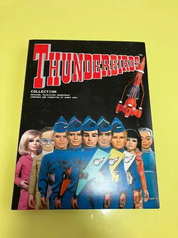 썬더버드 컬렉션 3장 세트