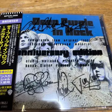 딥 퍼플 인 락 ~ 애니버서리 에디션 limited