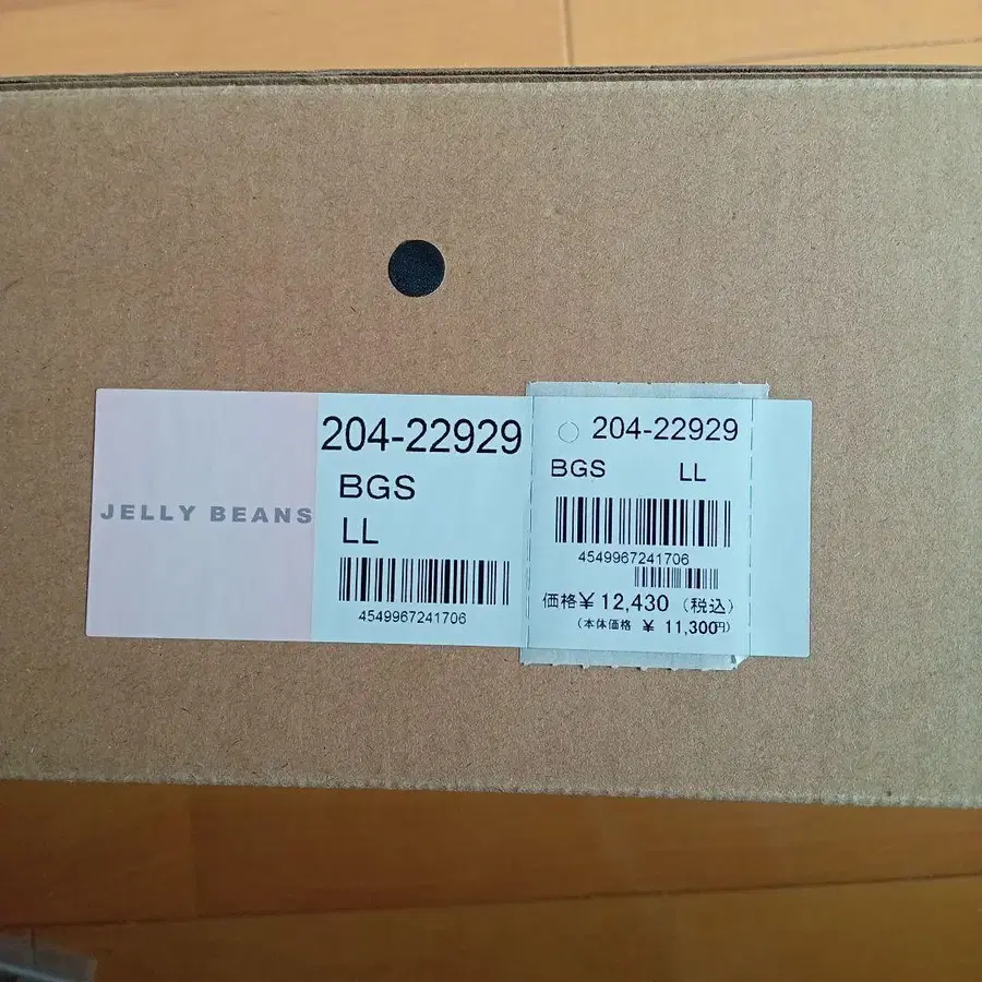 9번째 상품 이미지