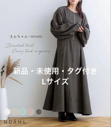 NOAHL 기모 트윌 2way 턱 원피스