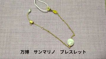 산마리노 팔찌 만박 액세서리