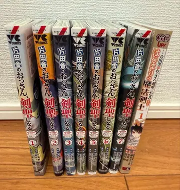 시골의 아저씨, 검 성이 되다 전 7권 + 외전