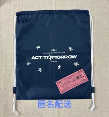 TXT 업그레이드 혜택 굿즈 ACT:TOMORROW 냅색