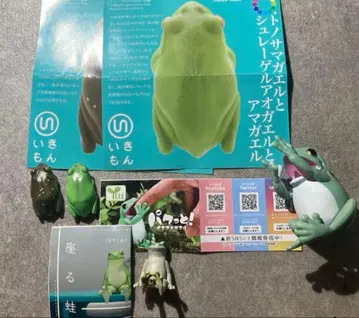 개구리 가챠 세트 네이처 테크니컬러 이키몬