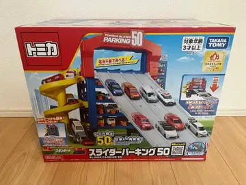 [ 미개봉 새상품 ] 토미카 월드 슬라이더 파킹 50 토미카 타운