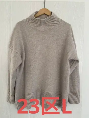 23구 빅 사이즈 44 캐시미어 블렌드 니트