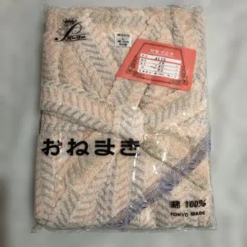파아리 잠옷 면100% 일본제 잠옷 레트로