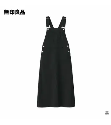 택 포함 새상품 MUJI 가로 세로 스트레치 치노 살로펫 스커트