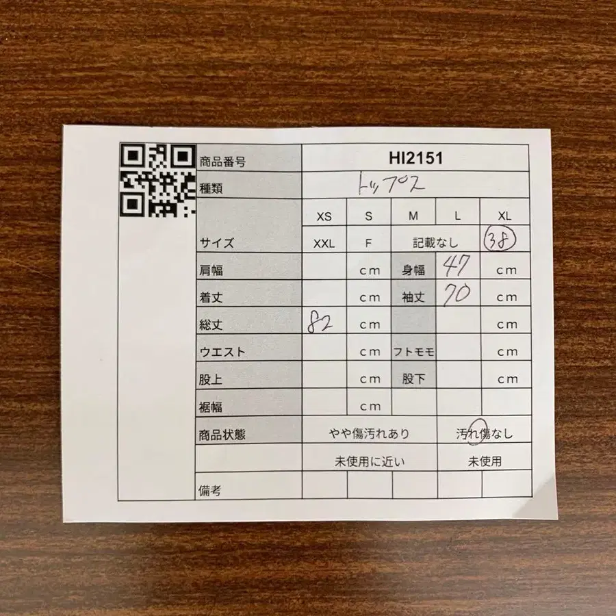 2번째 상품 이미지