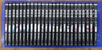 사역소 1권~25권 세트입니다