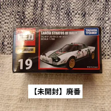 [ 미개봉 ] 토미카 PREMIUM 란치아 스트라토스 HF 랠리