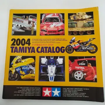 Y209919900 타미야 종합 카탈로그 2004
