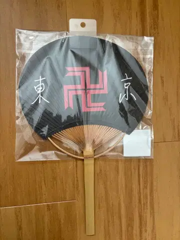 도쿄 리벤저스 부채 타케