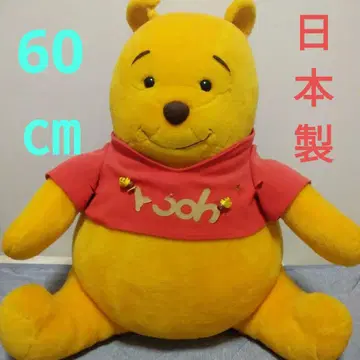 푸우 봉제 인형 도쿄 디즈니랜드 제조