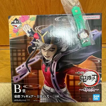 귀멸의 칼날 제일복권 언니의 원수 B상 도우마 피규어