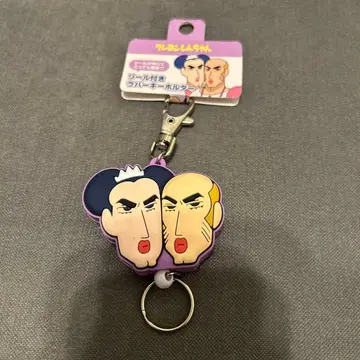 짱구는 못말려(크레용 신짱) 낚시릴 달린 러버 키링 마카오&조마