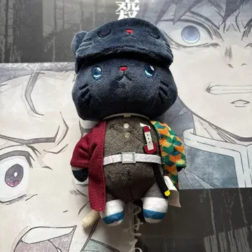귀멸의 칼날 with cat 봉제 인형 (안대 포함) 토미오카 기유