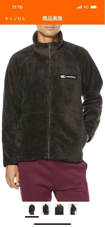 CANTERBURY 플리스 자켓 3L 다크 브라운 럭비