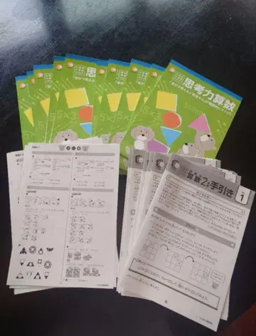 [새상품] 칠다식 초등학생 2학년 프린트 수학