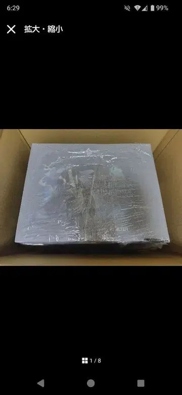 Fate/Grand Order 오베론 보티가른 피규