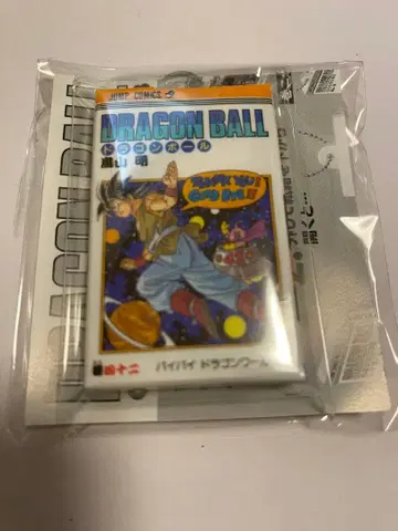 드래곤볼 코믹스 참 컬렉션 03 42권